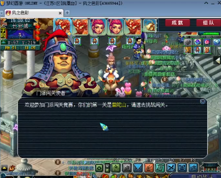 梦幻西游：全服最快十八门派闯关，198关傲视众生，速度无敌