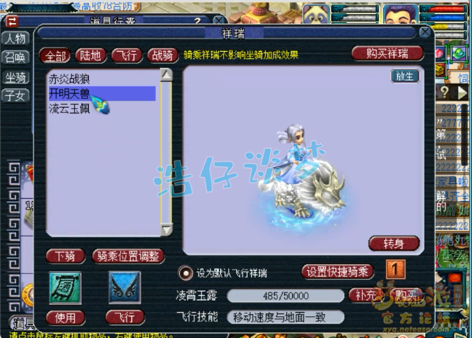 梦幻西游：这种卖家太狠了，把抠门做到了极致，人气全“掉光”？