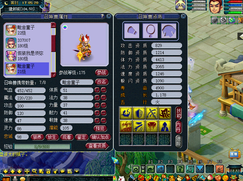 梦幻西游：狗托1500W成本炼妖，炸出价值6000块胚子