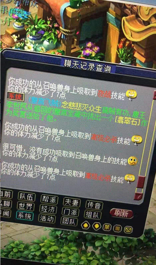 梦幻西游：王谢更新全服第一兔子怪，魔化童子的9个颜色曝光