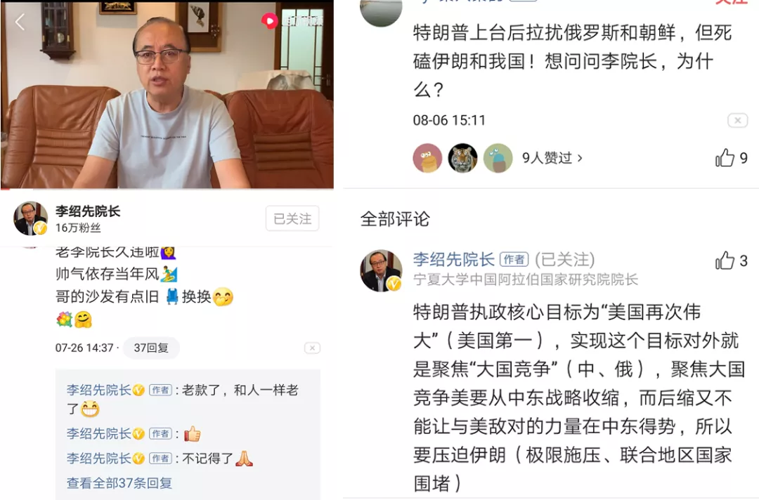 从伊拉克到黎巴嫩，谜一样的中东该如何打开？