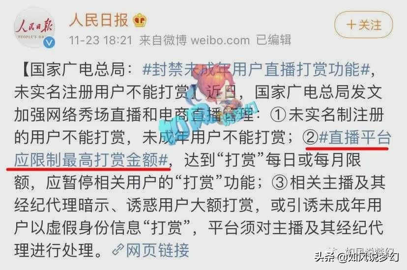 梦幻西游：小龙女揭秘CC最流行骗术，沂水雪山点卡低于1万/点