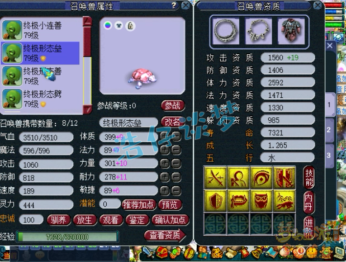 梦幻西游：69简易大佬，宝宝无数玩家羡慕，堪称“养鳖大户”