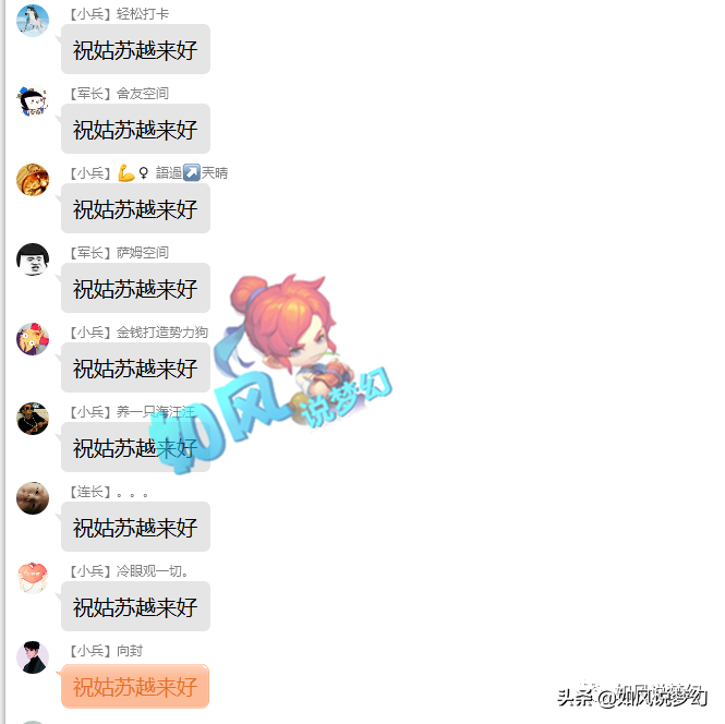 梦幻西游新出140第一3法暴戒指，130无级别凝滞腰卖66万