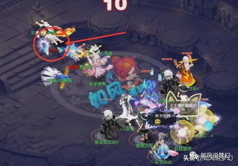 梦幻西游：钓鱼岛“梧桐小弟”与区霸相约宁波，真人PK还是和解