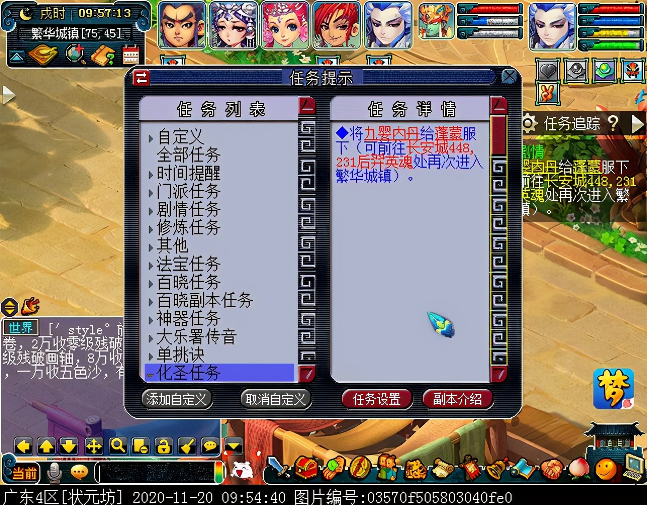 超凡入圣之后羿剧情：怪物点杀迅猛，需打掉主怪约72W血