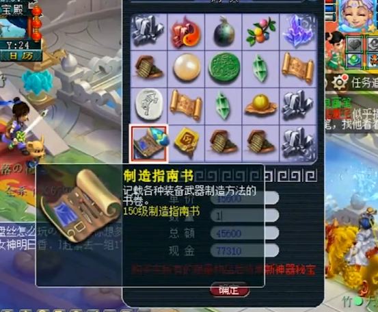 梦幻西游：玩家兑换神器积分，玩家怕什么就来什么，舒适