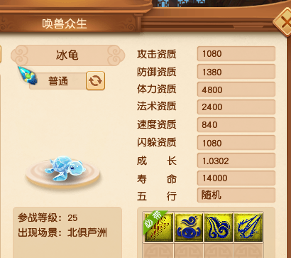 梦幻西游：测试服快报，海量新召唤兽来袭，低等级玩家率先狂欢