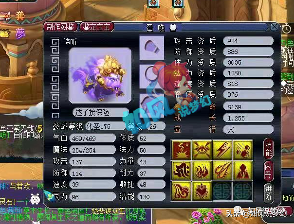 梦幻西游：老王儿童节入侵女儿村，玩家抽中青花瓷号涨价10万元