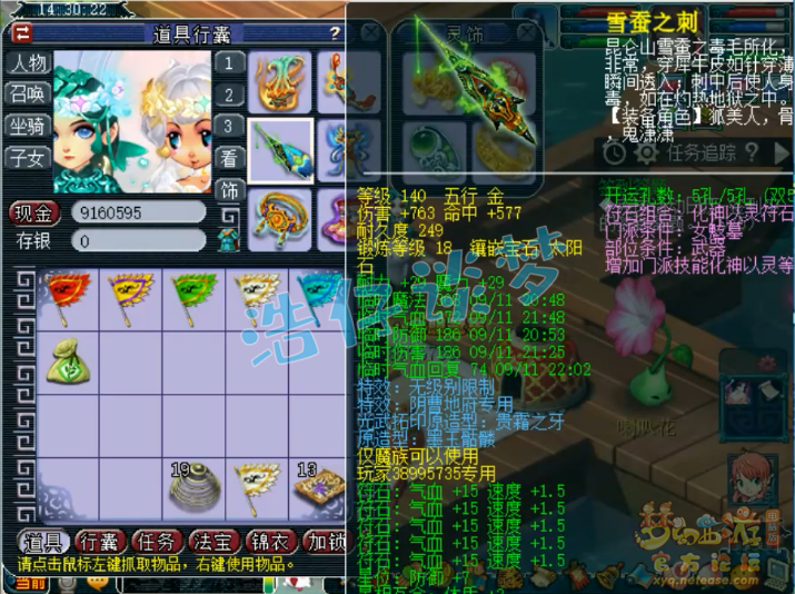 梦幻西游：破梦幻记录，109单号破2000万，属性赶超175