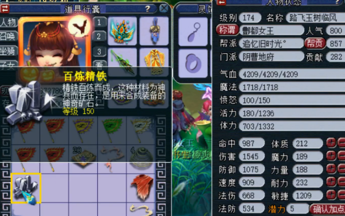 梦幻西游：玩家努力刷经验升级，只为弥补1分领取150级奖励