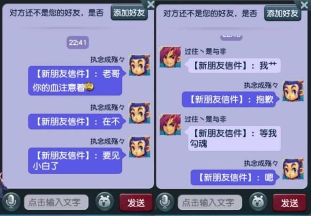 梦幻西游：商会调整对原有店铺影响巨大，有些店铺被系统强制破产