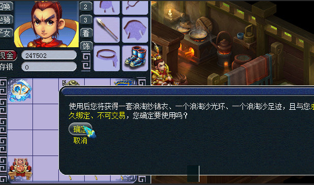 浪淘沙锦衣礼盒都涨到1E8了，当初未入手的你后悔了吗？