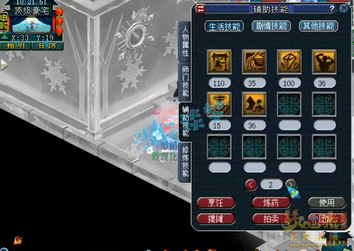 梦幻西游：109秒6女儿村，带无级别百套装备，任务PK两不误