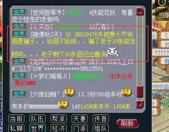 梦幻西游：四弱点的合成难度堪比四特殊，这只宝宝技能比资质值钱