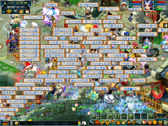 梦幻西游：台州湾简介——后起之秀，必将勇敢向前