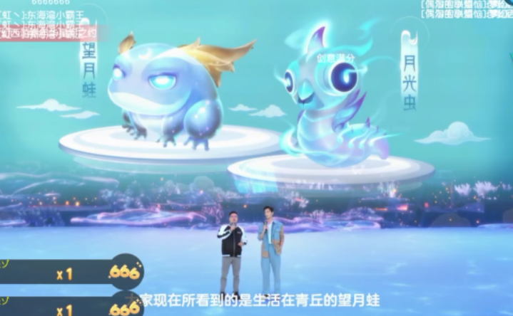 梦幻西游：嘉年华爆料继续，新的召唤兽可以进化形态