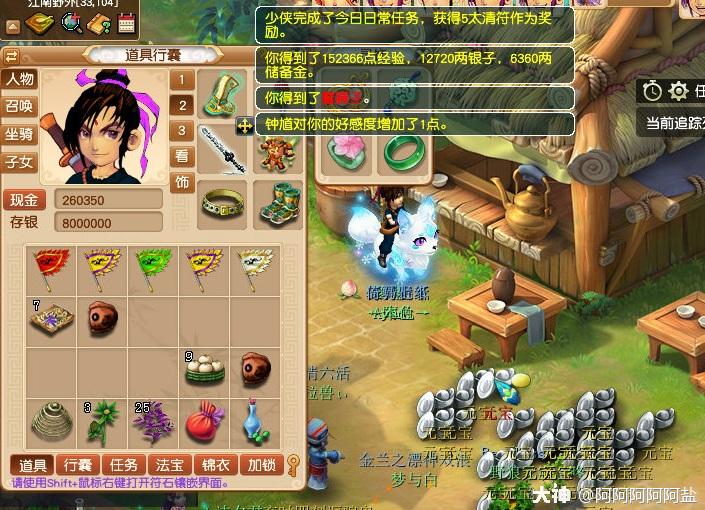梦幻西游：极简大唐的装备搭配指南-用最少的钱配置最效率的号
