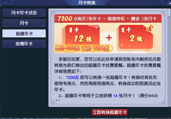 土豪砸434000仙玉竞拍沂水雪山烟花！贫穷限制了我的想象