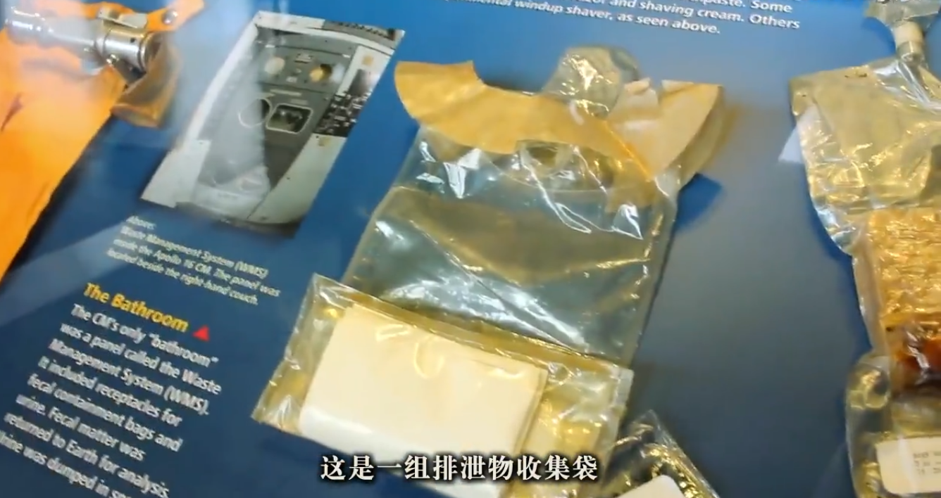 50年前美国在月球上留下了96袋便便，该取回来了