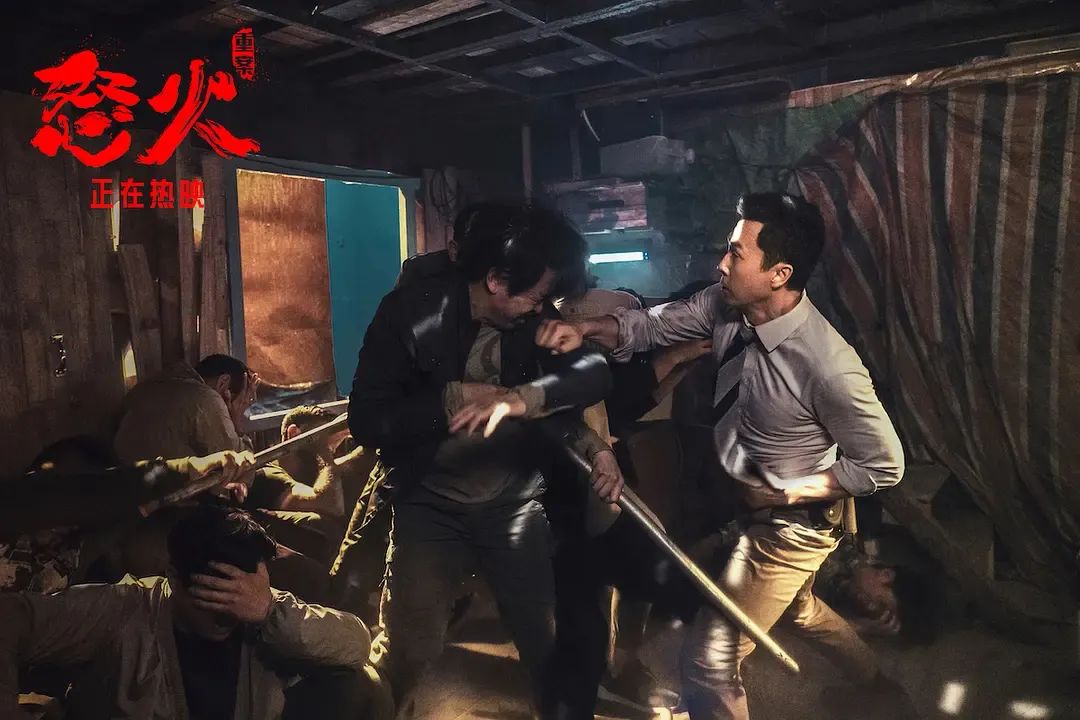 专访对话甄子丹如何给怒火重案做动作导演