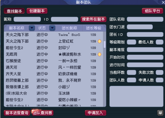 梦幻西游：「朱紫坊」简介，武神坛种子选手“睡神”方寸起源地