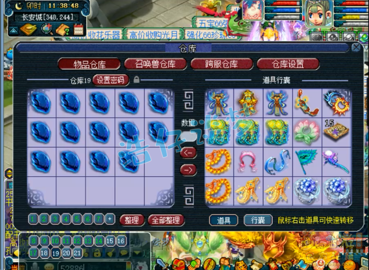 梦幻西游：赚大了？买号竟送千亿兽决，网友：这种号有多少买多少