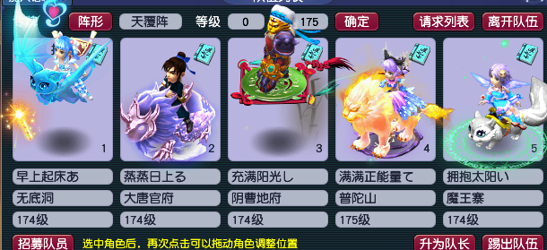 梦幻西游：固伤法系崛起势头太猛，网友找到了拯救物理系的方法