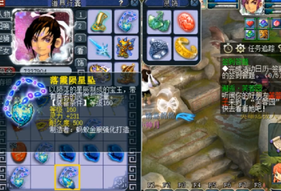 梦幻西游：高灵的项链元身打造，跳出法暴伤害蓝字，可惜灵力尴尬