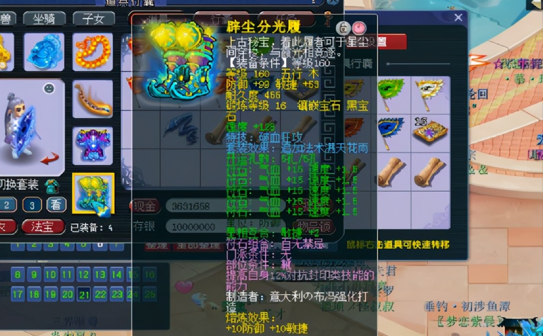 梦幻西游：若这个大明湖175级大唐官府，征战武神坛够强力吗？