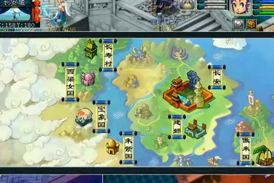 梦幻西游：超级飞行符你见过吗？直接飞到任意坐标，太爽了吧！