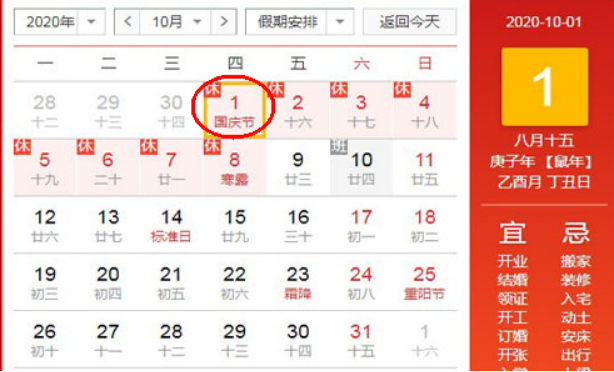 梦幻西游：限量祥瑞“四不相”必买理由！你中了哪一点？