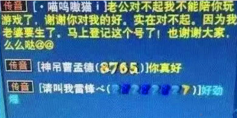 梦幻西游：灭门的门派就这么让人瞧不起吗？收首席票都比别人便宜