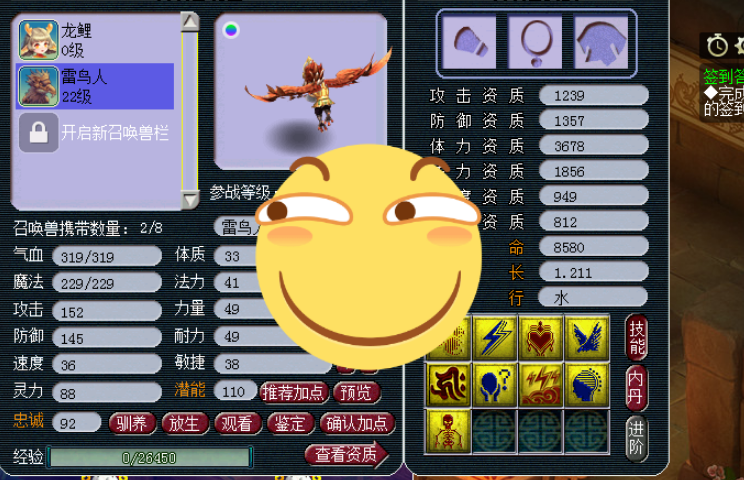 梦幻西游：须弥出其不意宝宝很难？两手合宠带你看懂