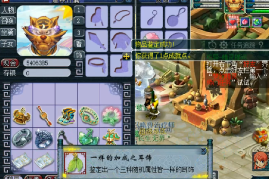 梦幻西游：老玩家回归，各种玩法、好运不断