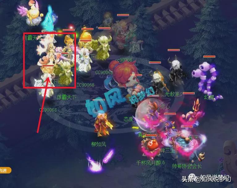 梦幻西游：冲少回普陀山打2盘丝大阵，封狼玩黑科技“1速敏天宫”