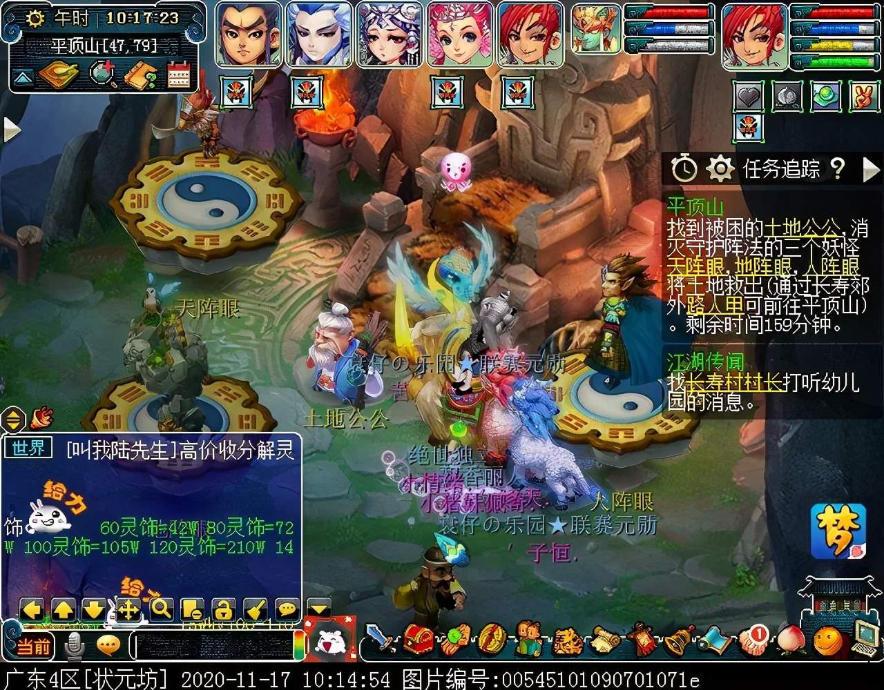 迭代版“平顶山”副本：战斗重做，手动操作更易通关