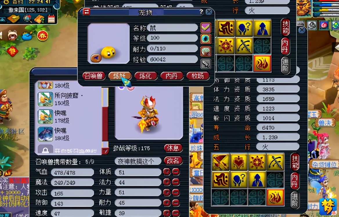 梦幻西游：真技术流！7技能须弥童子全红一本不掉