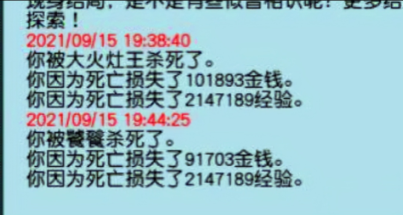 梦幻西游：打图党的逆天神套，但碰不到合适的人摆10块都卖不掉