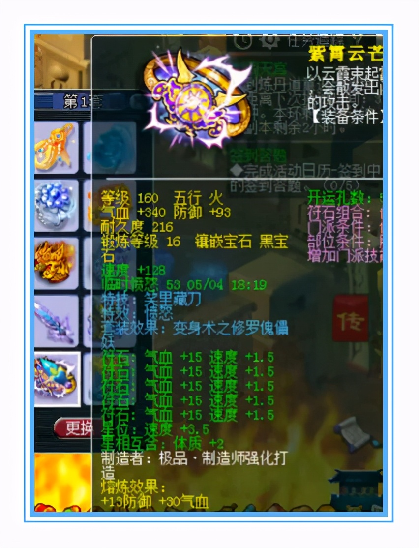 梦幻诛仙2宠物化生;梦幻诛仙2宠物化生怎么加点