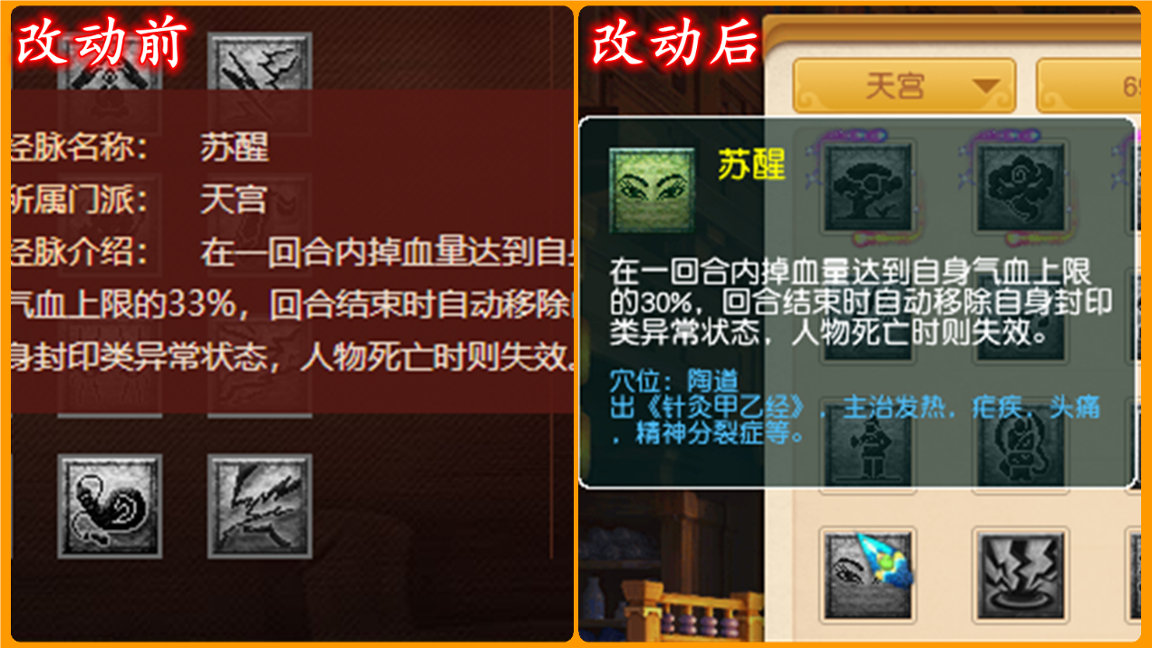 梦幻西游：太惨了！17门派获增强，只有龙宫在挨刀