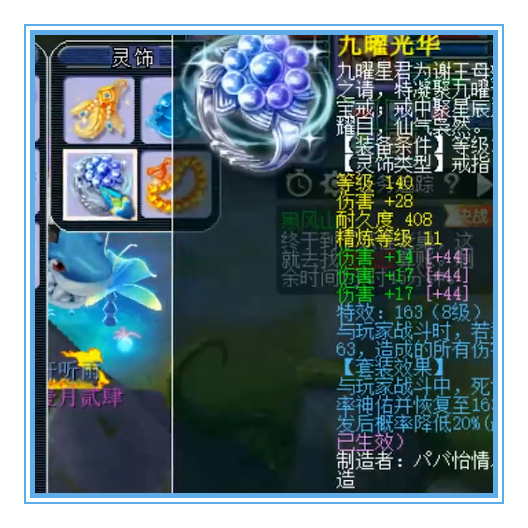 梦幻西游：12+8的不磨变身套只是开胃菜，服战级狮驼硬件展示