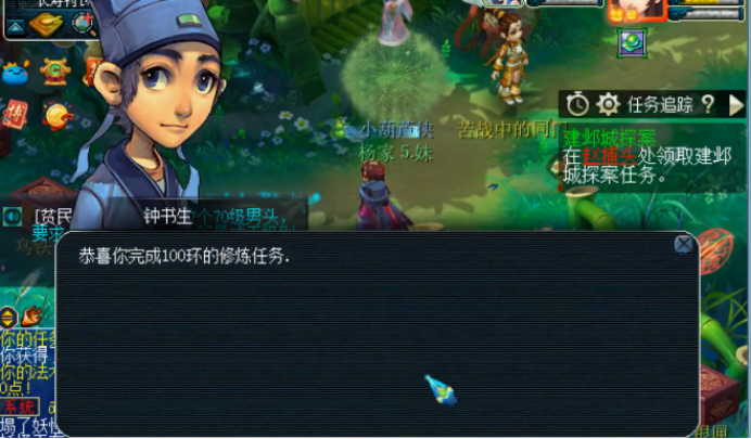 梦幻西游：玩家努力刷经验升级，只为弥补1分领取150级奖励