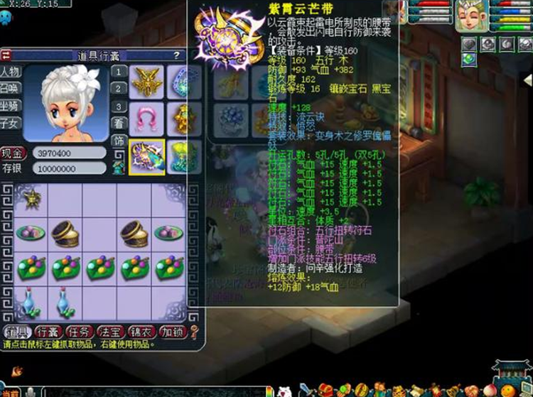 梦幻西游：2000W连服战都打不了？玩家表示这点投入只能帮战