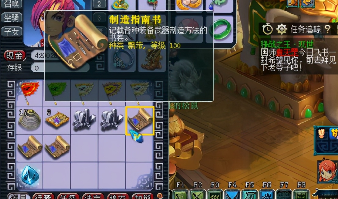 梦幻西游：玩家生死劫挑战，喜提3本高级书，说好的逆袭呢？