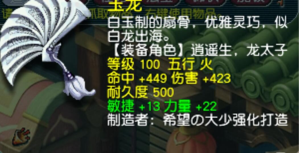 梦幻西游：这个几率太过分了，先出高双加特技铠甲，再出满伤武器