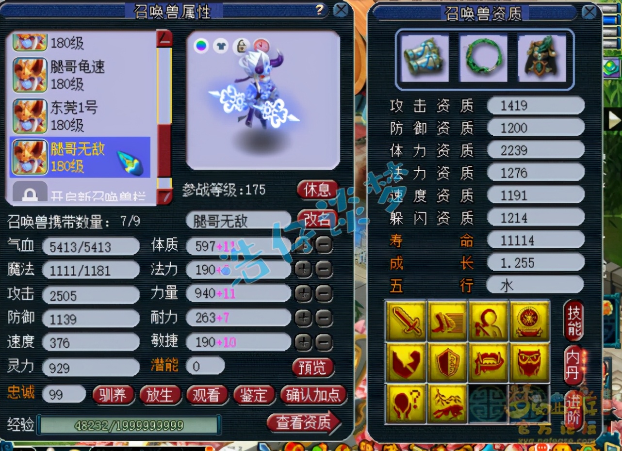 梦幻西游：50万取出175级化9大唐，15+9超强硬件，如同提辆豪车