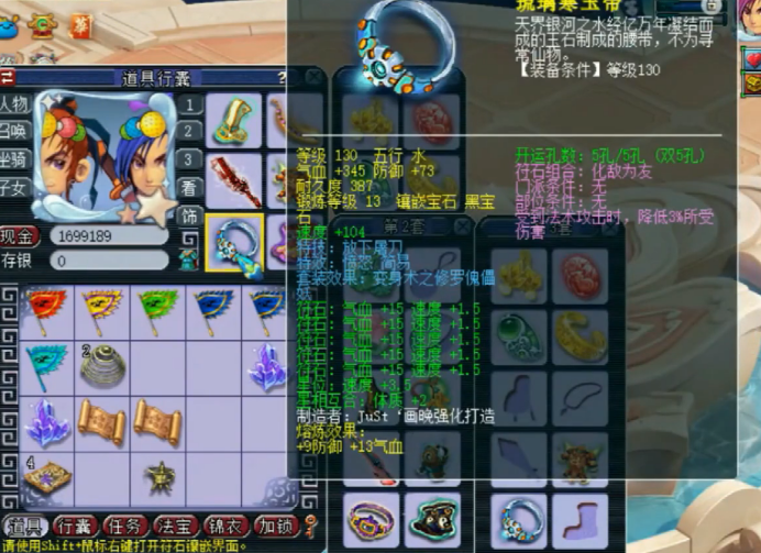 梦幻西游：天科方寸玩家自我展示，是一速方寸还是卡速方寸？