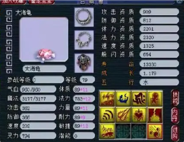 梦幻西游：生日快乐是扫塔都能牟利的区，30未鉴定卖强化的价格