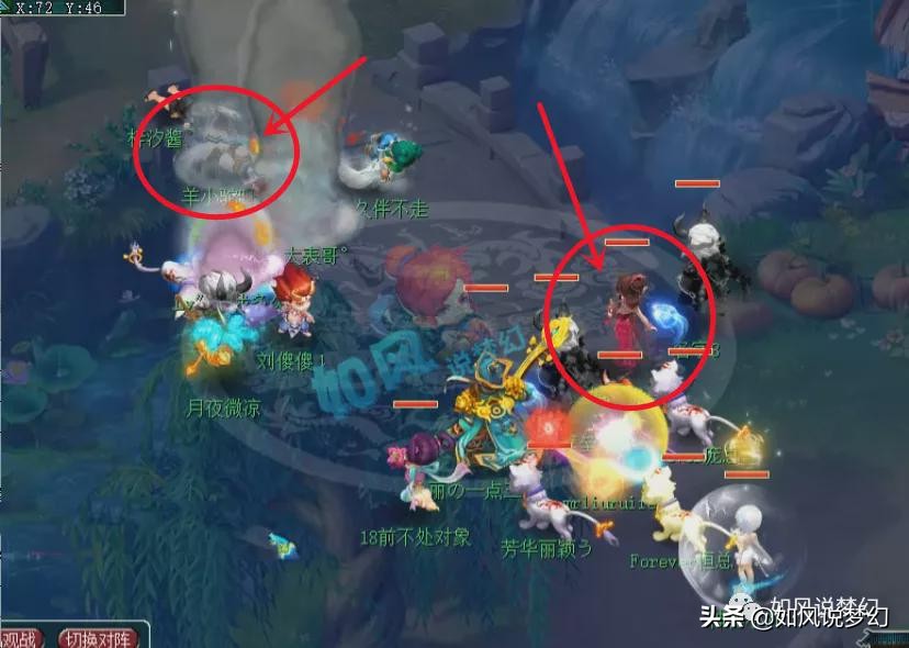 梦幻西游：全服有160愤怒特技腰带的8大化生，生日服战号野外练兵